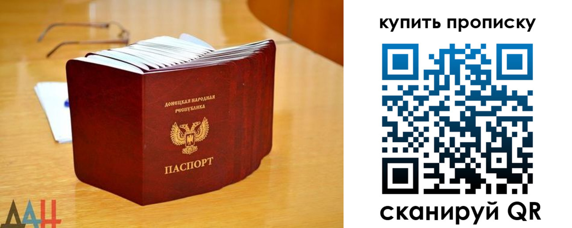 пропишу в квартире в Славянске-на-Кубани