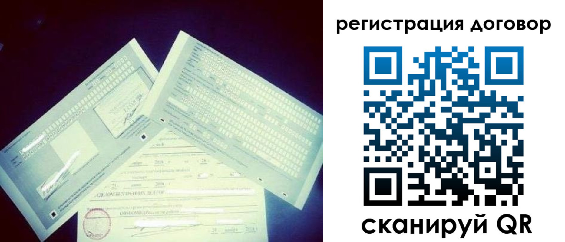 прописка иностранных граждан в Славянске-на-Кубани