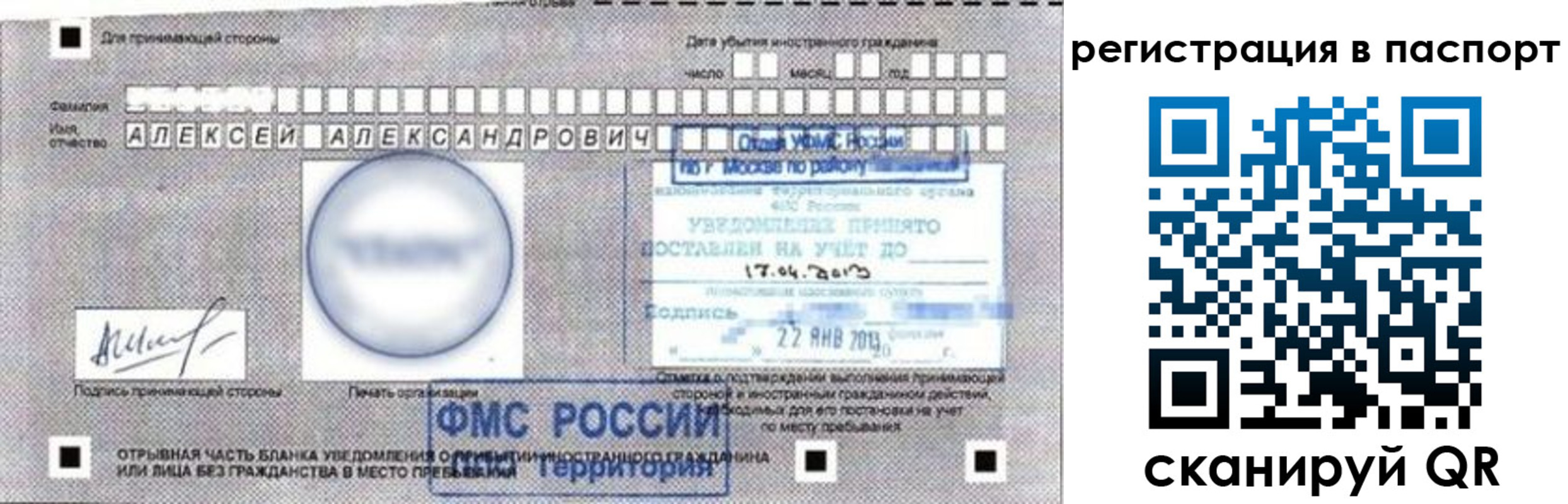 пропишу в квартире в Славянске-на-Кубани