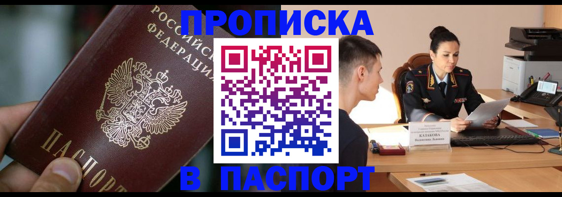 регистрация для дет. сада в Славянске-на-Кубани
